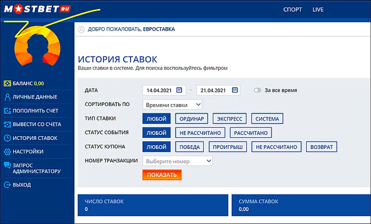 Mostbet - ставки на спорт в режиме онлайн Mostbet - ставки на спорт в режиме онлайн